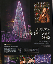 okinawaclubminami3_w