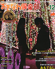 okinawaclubminami_w