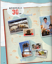 okinawakurabu201402_w