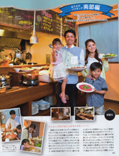 okinawakurabu201404_w