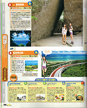 rurubu20140402_w