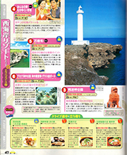 rurubu20140403_w