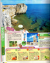 rurubu20140404_w