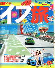 rurubu201404_w