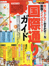 rurubu20140602_w