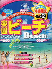 rurubu201406_w